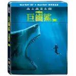 合友唱片 巨齒鯊 3D+2D 傑森史塔森 李冰冰 藍光 雙碟鐵盒版 THE MEG 3D+2D BD