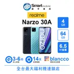 【創宇通訊│福利品】REALME NARZO 30A 4+64GB 6.5吋 1300萬AI雙鏡頭 獨立三卡槽