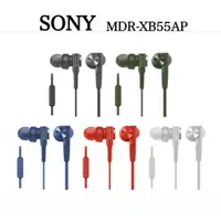 在飛比找蝦皮購物優惠-SONY MDR-XB55AP 真的 帶遙控帶麥克風 EXT