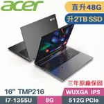 ACER TRAVELMATE TMP216-51-72PC 軍規商用(I7-1355U/16G+32G/2TB PCIE/W11PRO/三年保/16)特仕筆電