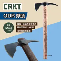 在飛比找蝦皮商城優惠-【CRKT】ODR 斧頭 手斧 野營斧 戰斧 劈柴砍材 胡桃