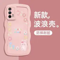 在飛比找ETMall東森購物網優惠-適用realme真我GT手機殼neo2T全包鏡頭GT2pro