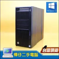 在飛比找蝦皮購物優惠-【樺仔二手電腦】HP Z840 專業繪圖工作站 十四核CPU