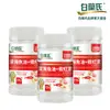 【白蘭氏】深海魚油+蝦紅素30顆x3(共90顆)-Omega3 DHA 代謝順暢 氣色紅潤｜官方直營