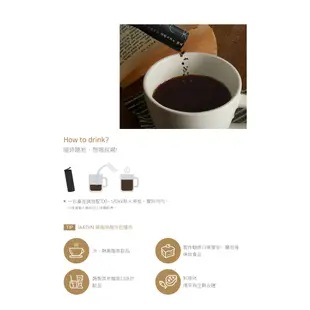 【韓國JARDIN】ESPRESSO STICK 黑咖啡隨沖包-香草｜100包入《咖啡 沖泡 黑咖啡》賞心樂事