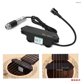 【Mihappyfly】SKYSONIC T-902 原聲吉他有源音孔拾音器磁性 + 麥克風雙拾音系統帶音量控制,適用於