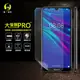 【大螢膜PRO】華為 Y6 PRO(2019) 全膠螢幕保護貼 環保 犀牛皮原料 MIT (6.4折)