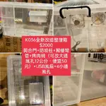 K036寵物改造整理箱 黃金鼠 倉鼠 三線鼠