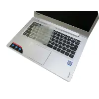 在飛比找Yahoo奇摩購物中心優惠-EZstick Lenovo IdeaPad 510s 13