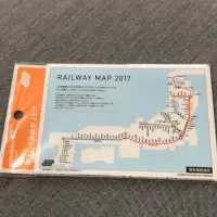 在飛比找蝦皮購物優惠-日本鐵道圖/鐵路圖/地鐵圖/火車路線圖 2017年日本HOB
