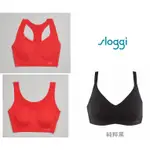 免運SLOGGI純粹黑/甜酒紅 ZERO FEEL TOP/RACERBACK運動休閒两款黛安芬無鋼圈無痕無縫居家VU領