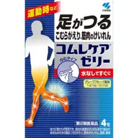 在飛比找比比昂日本好物商城優惠-小林製藥Kobayashi 抽筋及肌肉痙攣果凍飲 一盒4包入