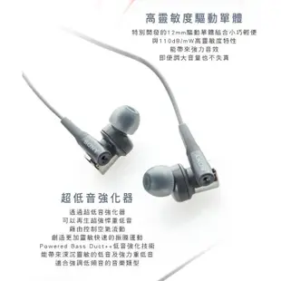 SONY 索尼 MDR-XB55AP  XB75AP 入耳式立體聲耳機 入耳式耳機 重低音立體聲 線控麥克風  重低音