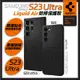 SGP Spigen Liquid Air 防摔殼 保護殼 手機殼 保護套 適用 三星 S23 ultra