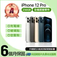 在飛比找momo購物網優惠-【Apple】A級福利品 iPhone 12 Pro 256