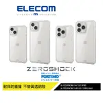 【日本ELECOM】 IPHONE 14/14PLUS ZEROSHOCK FORTIMO保護殼附保貼