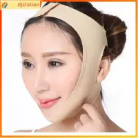 在飛比找蝦皮購物優惠-3D Face-lift Thin Face Bandage