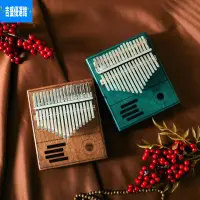 在飛比找蝦皮購物優惠-【新款現貨】 拇指琴 17音拇指琴kalimba 卡林巴琴1