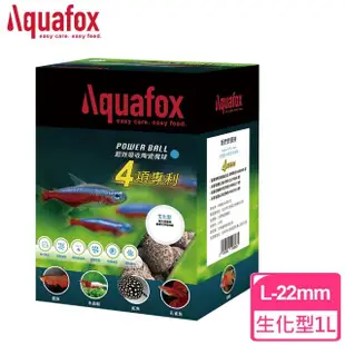 【Aquafox】Powerball陶瓷魔球 生化型1L-22mm-L(超越石英球、生化型)