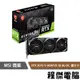 【MSI微星】RTX3070Ti VENTUS 3X 8G OC 顯示卡 實體店家『高雄程傑電腦 』