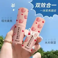 在飛比找蝦皮購物優惠-【阿嬤有間雜貨鋪】正品Nicor隱形毛孔打底棒 隱形毛孔神器