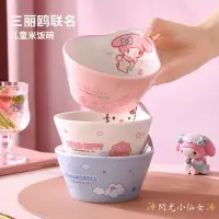 在飛比找蝦皮購物優惠-正品可愛三麗鷗陶瓷碗 Cinnamoroll Hello K