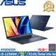 (規格升級)ASUS Vivobook 15吋筆電i5-12500H/16G/512G/X1502ZA-0351B12500H&0371S12500H