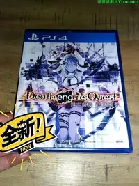 在飛比找Yahoo!奇摩拍賣優惠-全新PS4游戲 死亡終局 終焉Death end re Qu