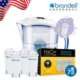 【美國邦特爾Brondell】H2O+ 長效濾水壺（白）＋八周長效濾芯（7入）