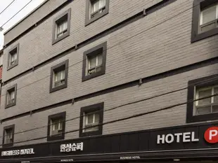 釜山車站商業酒店Business Hotel Busan Station