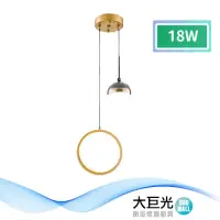 在飛比找momo購物網優惠-【大巨光】現代風LED 18W 吊燈-小_LED(LW-11