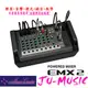 造韻樂器音響- JU-MUSIC - 全新 YAMAHA EMX2 /EMX 2 500瓦 功率 混音器 另有 EMX7