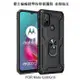 ＊PHONE寶＊Moto G30 / G10 衛士磁吸鎧甲 防摔保護套 防摔殼 手機殼 支架可站立