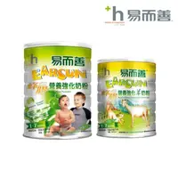 在飛比找momo購物網優惠-【易而善】蜂膠幼兒營養強化奶粉 2 罐組(強化羊奶粉850g
