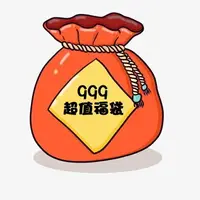 在飛比找樂天市場購物網優惠-⭐限時9倍點數回饋⭐【毒】新春 999 配件 超值福袋