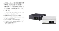 在飛比找Yahoo!奇摩拍賣優惠-10/13~10/30 促銷 自取價 ASUS ZenBea