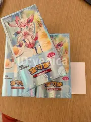 Pokemon TCG Chinese Horizons Gem Pack VOL.2 Eevee Booster Box Sealed(In Stock)!!