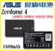 全新 ASUS Zenfone4 原廠電池 A400CG/A401CG/T00I 不適用PadFone PF400CG