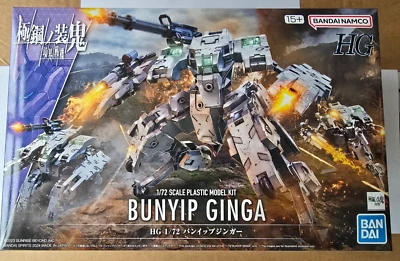 HG AMAIM Bunyip Ginga unbuilt model kit, 1/72 Bandai Kyoukai Senki
