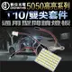 18燈【數位光電】汽車LED閱讀燈 T10 雙尖通用 5050SMD 車廂燈 房燈 室內燈 牌照燈 閱讀燈套件組(69元)