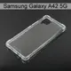 【Dapad】空壓雙料透明防摔殼 Samsung Galaxy A42 5G (6.6吋)