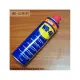 :::菁品工坊:::WD-40 442ml特大罐 防鏽油 潤滑 防銹 除濕 去污 除繡 清潔 WD40