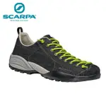 動一動商城 義大利【SCARPA】MOJITO DENIM 中性低筒登山健行鞋 (多色)