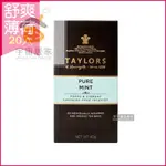 英國 皇家 泰勒茶 舒爽 薄荷茶 20包 花草茶 草本茶 TAYLORS 薄荷 茶包 可加入 蜂蜜 果露 增添香氣