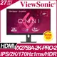 ViewSonic VX2758A-2K-PRO-2 HDR電競螢幕(27型/2K/170Hz/1ms/IPS)