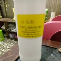 在飛比找蝦皮購物優惠-工業用消泡劑高濃度保證無稀釋禁止食用