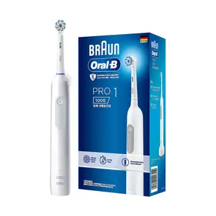 (買一送一)德國百靈Oral-B-PRO1 3D電動牙刷-簡約白
