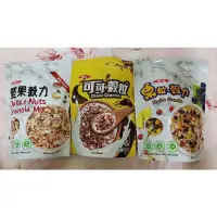 在飛比找蝦皮購物優惠-華元 果粒穀力 堅果穀力170g、果粒榖力200g、可可穀力