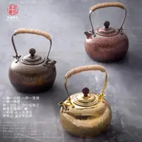 在飛比找ETMall東森購物網優惠-若容茶藝手工銅壺燒水壺仿古老銅壺煮茶壺茶藝燒水壺提把純銅茶壺