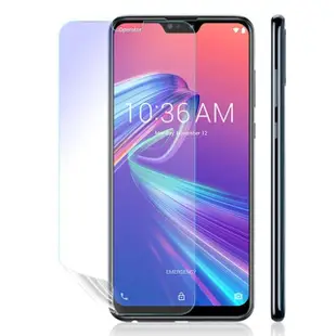 【o-one護眼螢膜】ASUS ZenFone Max Pro M2 ZB631KL 滿版抗藍光手機螢幕保護貼